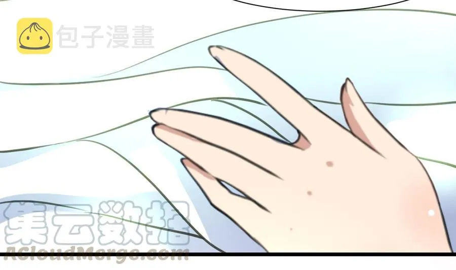 第365话 去往盛家的路…… 第5页