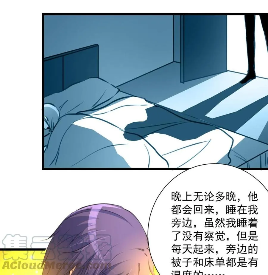 第365话 去往盛家的路…… 第9页