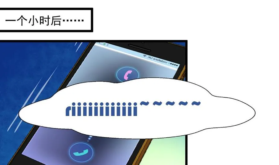 第362话 先兆流产？！ 第20页