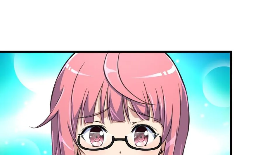 第17话 趁热吃了你。 第20页
