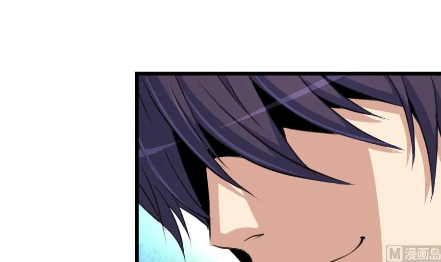 第17话 趁热吃了你。 第22页