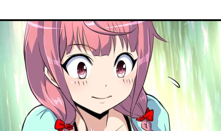 第23话 不一样的小舅 第20页