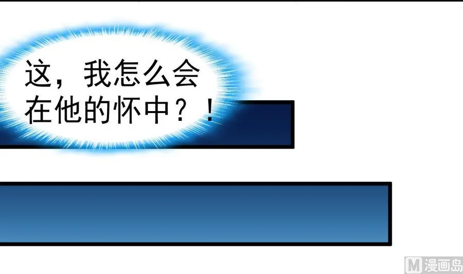 第23话 不一样的小舅 第22页