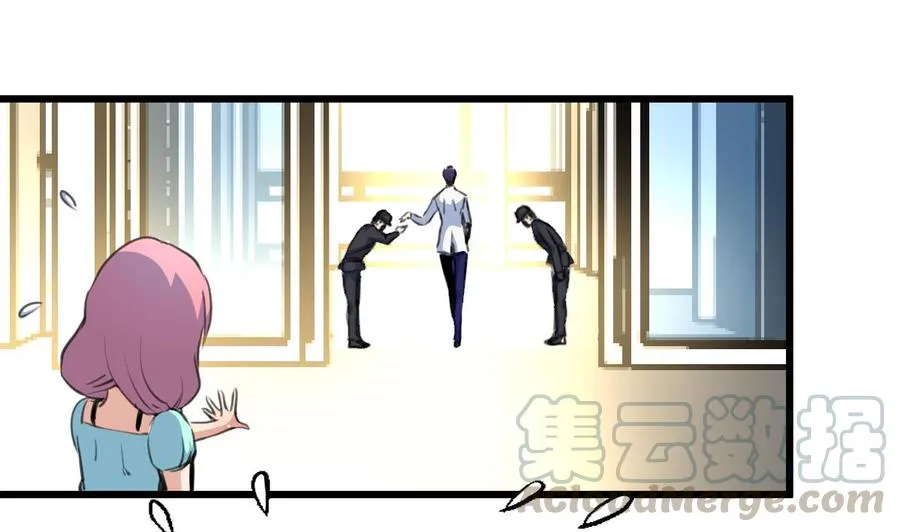 第32话 是猴子请来的逗比吗？ 第11页
