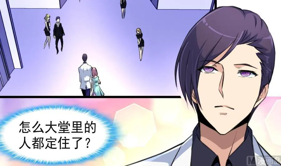 第32话 是猴子请来的逗比吗？ 第13页