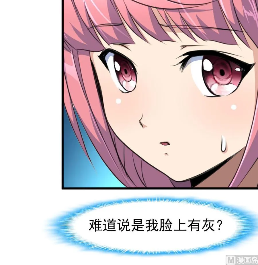 第32话 是猴子请来的逗比吗？ 第19页