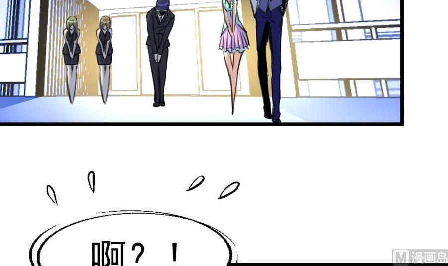 第32话 是猴子请来的逗比吗？ 第22页