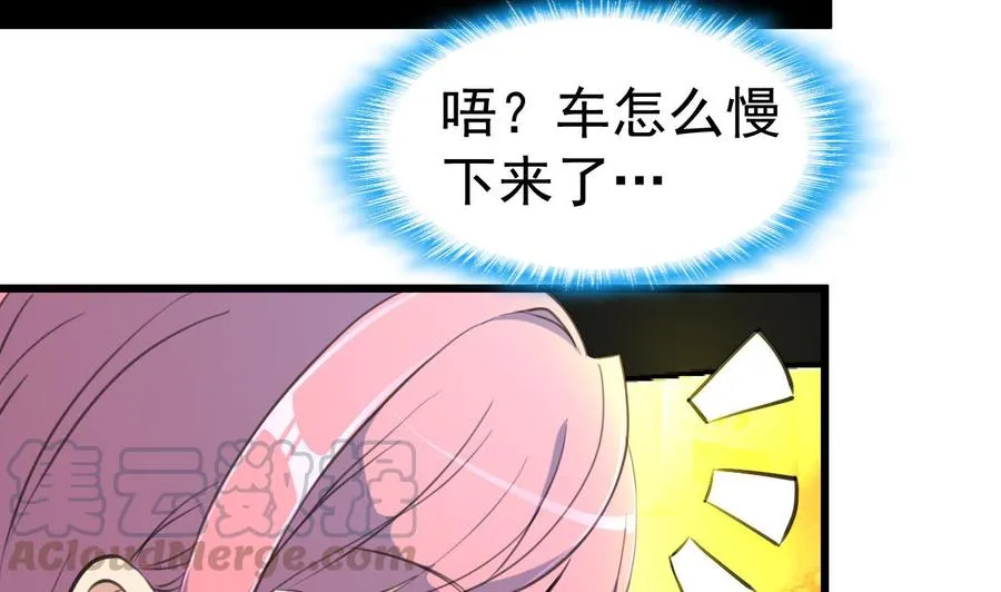 第39话 大哥，无论如何要跟你回家！ 第21页