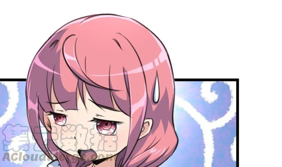 第45话 我可不是第一次。 第11页