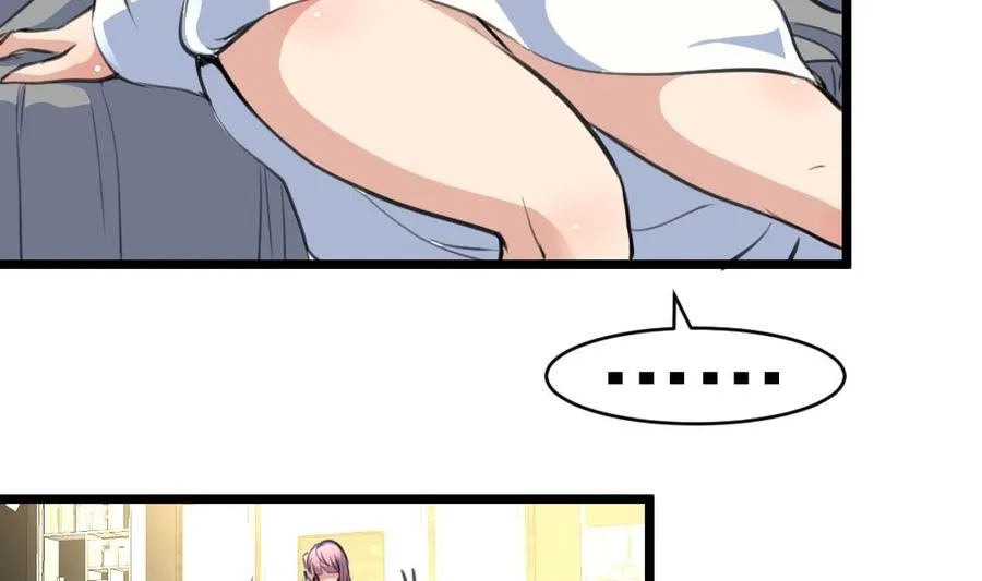 第47话 我们是清白的！ 第3页