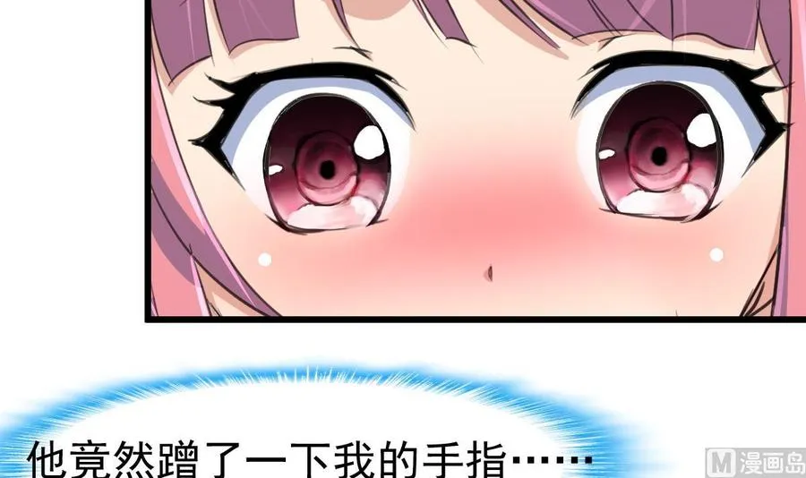 第49话 拉钩钩。 第22页