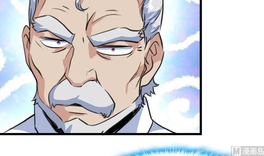 第53话 只有两个星期的试用期！ 第22页