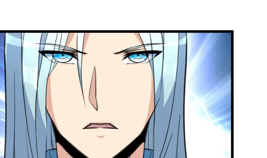 第55话 你对我真好！ 第20页