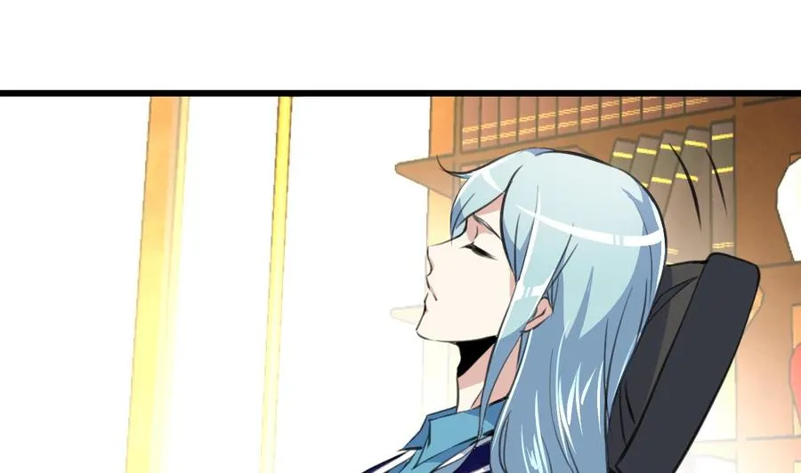 第57话 我要你陪我！ 第20页