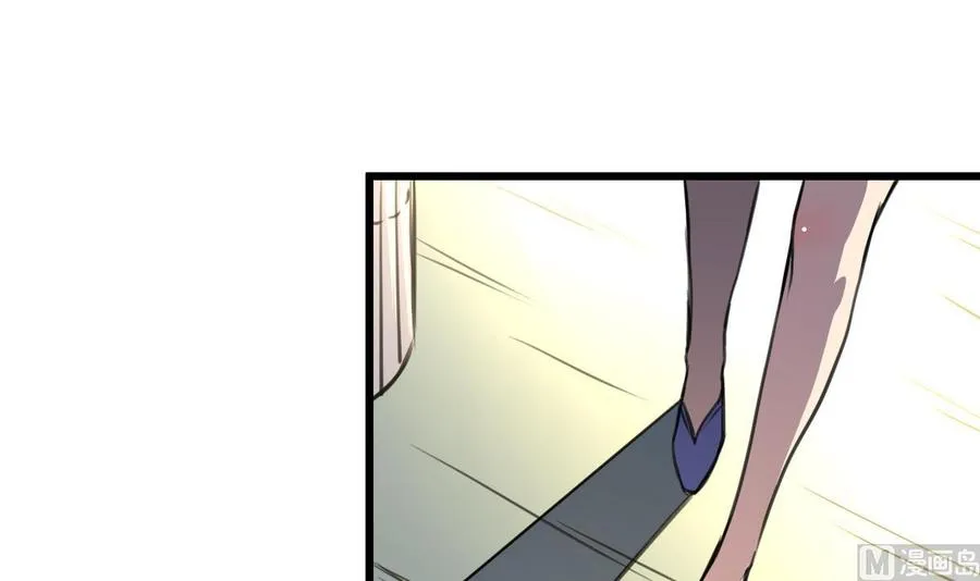 第57话 我要你陪我！ 第22页
