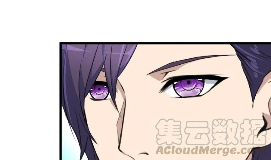 第58话 从来没有被投诉过。 第11页