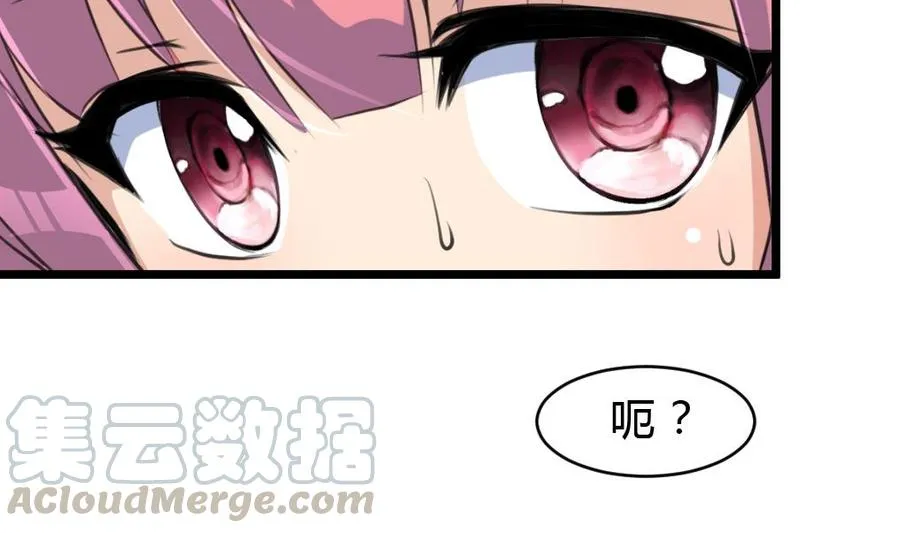 第59话 鸟儿都飞走了~ 第21页
