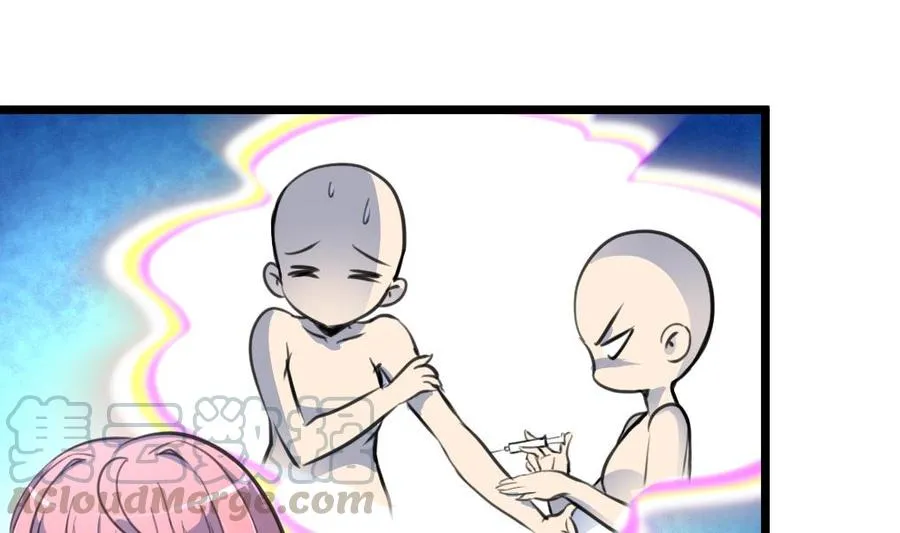 第61话 小舅，你陪我练习一下扎针吧！ 第11页