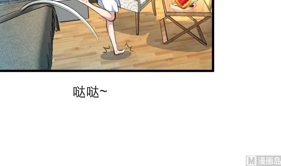 第77话 牵牵小手什么的！ 第7页