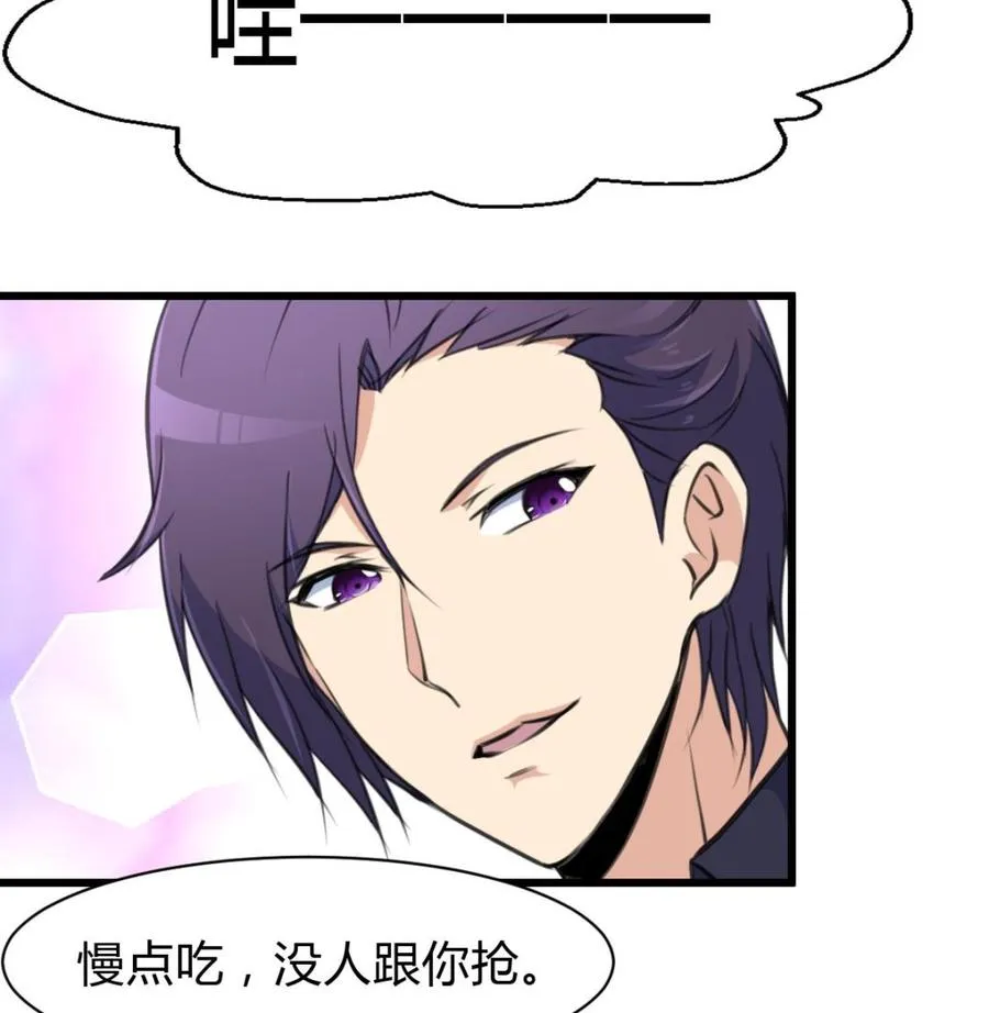 第77话 牵牵小手什么的！ 第9页