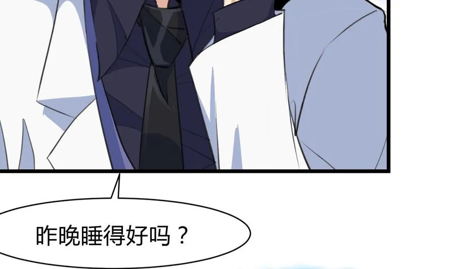 第77话 牵牵小手什么的！ 第14页