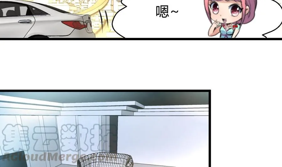 第77话 牵牵小手什么的！ 第21页