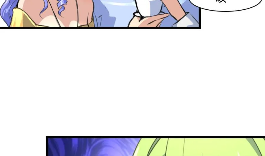 第79话 只能和他在一起！ 第14页