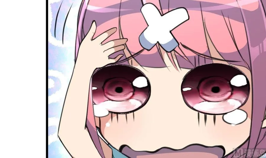 第81话 全宇宙女人的梦想。 第22页