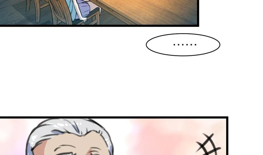 第84话 晚餐七分饱。 第3页