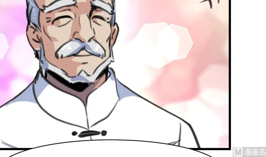 第84话 晚餐七分饱。 第4页