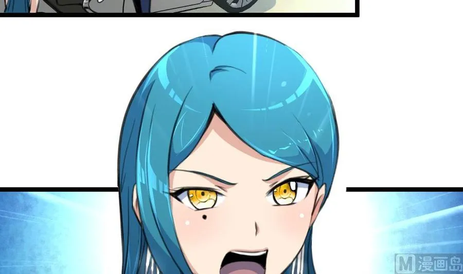 第85话 她是你喜欢的人？ 第7页