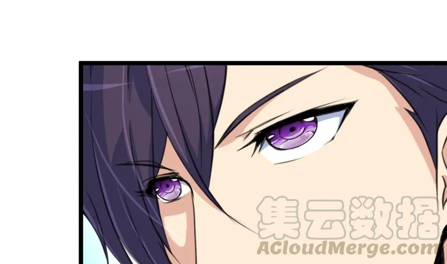 第85话 她是你喜欢的人？ 第11页