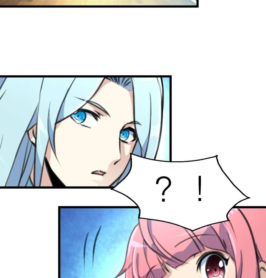 第87话 你今晚要跟他，还是跟我？！ 第8页
