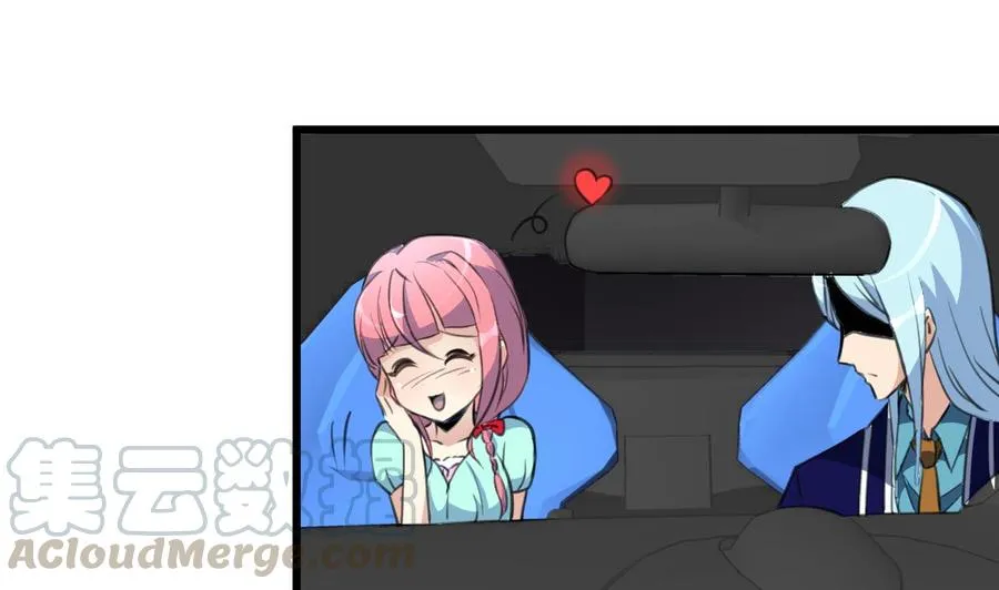 第94话 我要下车！ 第11页