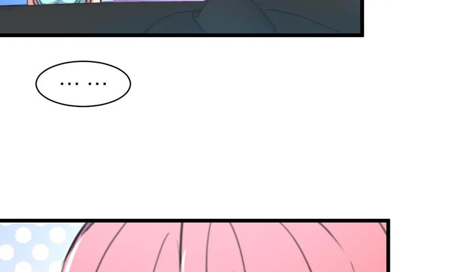 第94话 我要下车！ 第23页