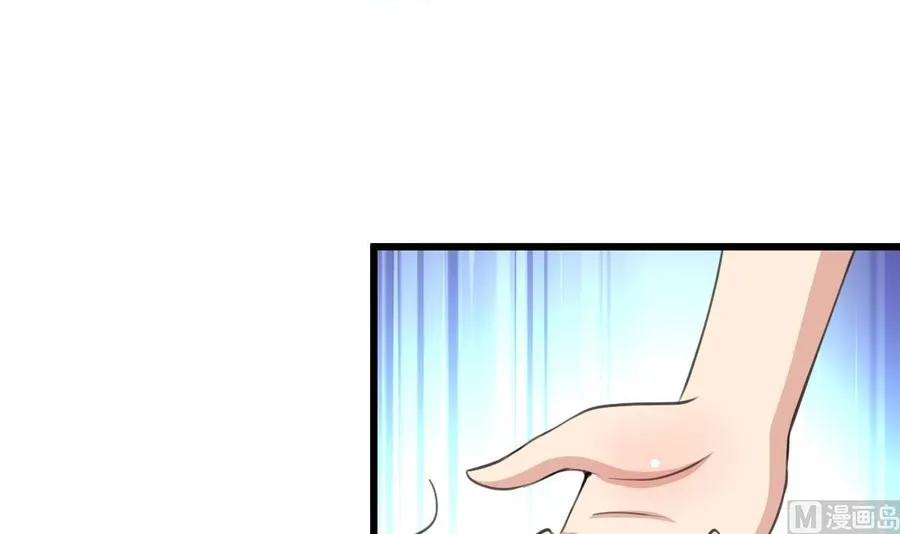 第97话 只有他可以… 第4页