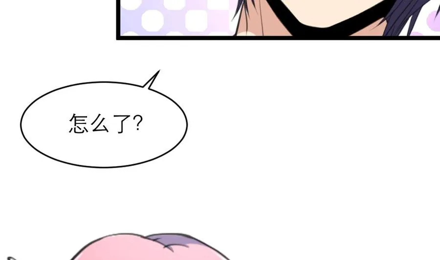 第101话 不能再麻烦“小舅”了。 第12页