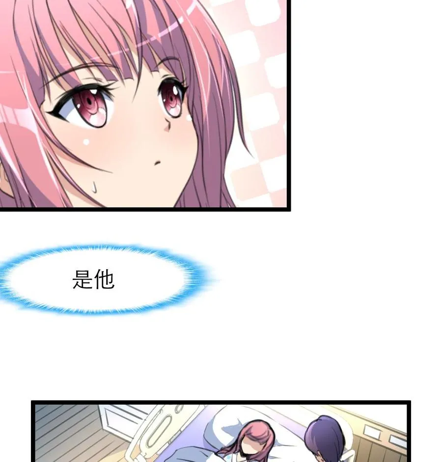 第100话 小舅！你真的来了！ 第26页