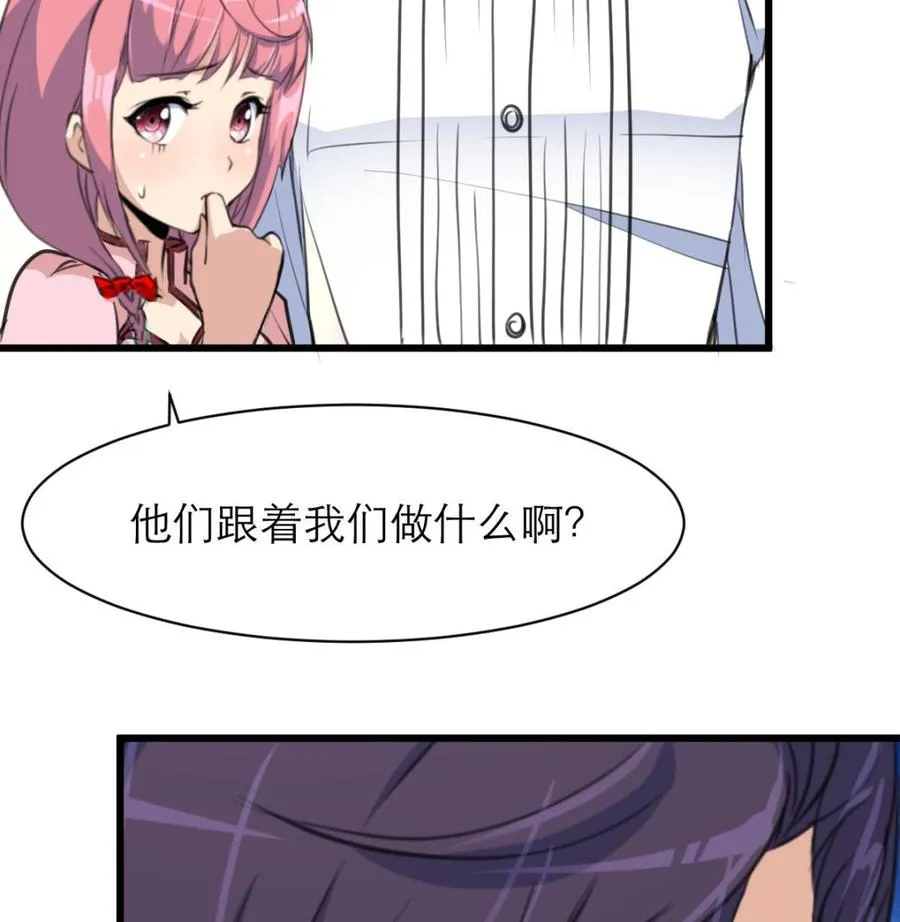 第105话 喜欢的都要吃掉吗？！ 第26页