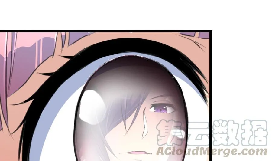 第107话 我的礼物你必须要！ 第11页