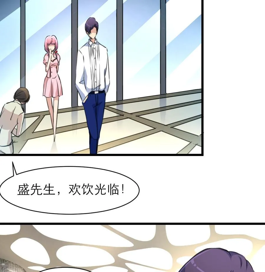 第107话 我的礼物你必须要！ 第17页