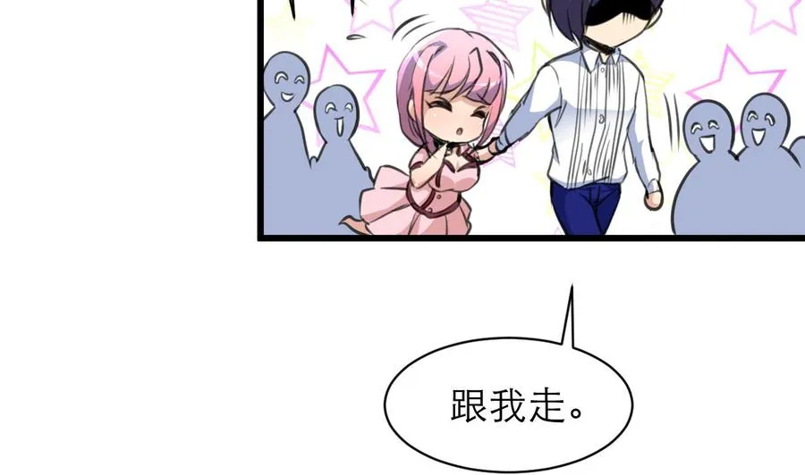 第106话 未来侄媳妇。 第14页