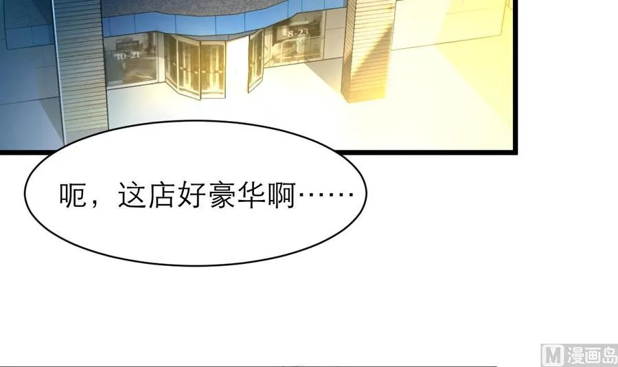 第106话 未来侄媳妇。 第16页