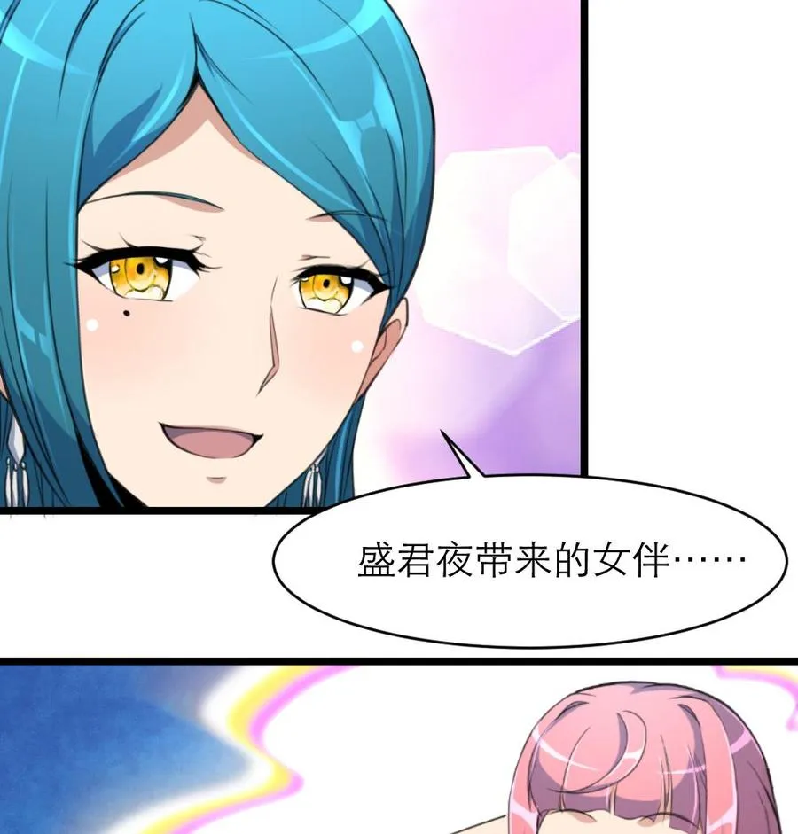 第111话 今天收获真不小。 第18页