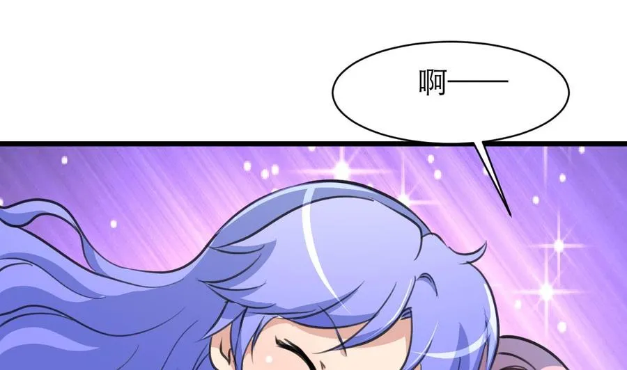 第115话 近水楼台先得月。 第20页