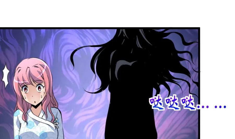 第116话 你以为是谁？ 第20页