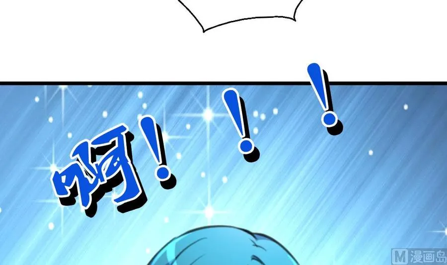 第116话 你以为是谁？ 第25页