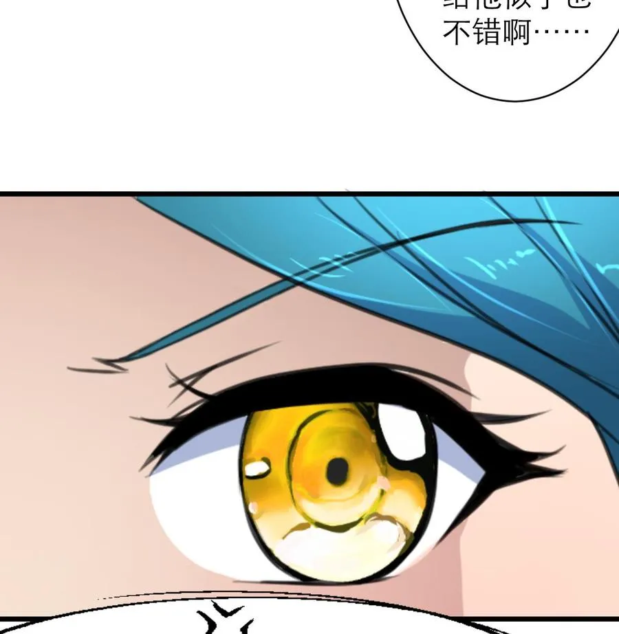第118话 又要脱水啦？！ 第17页
