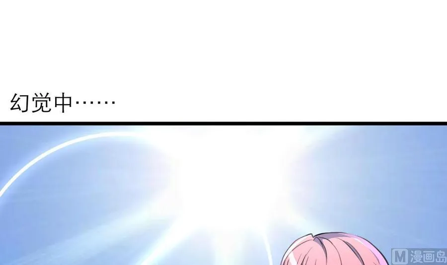 第118话 又要脱水啦？！ 第25页