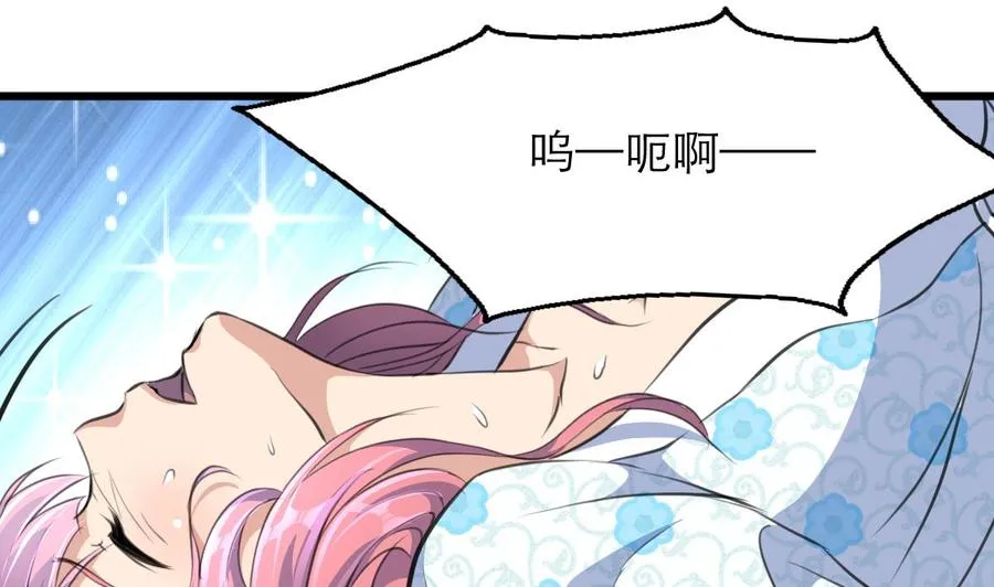 第119话 不能被人看到。 第2页